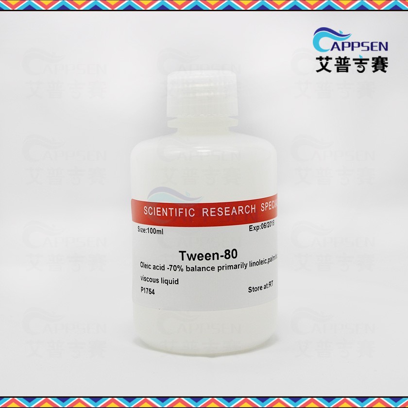 Biotopped 吐温-80 Tween 80 CAS No.9005-65-6