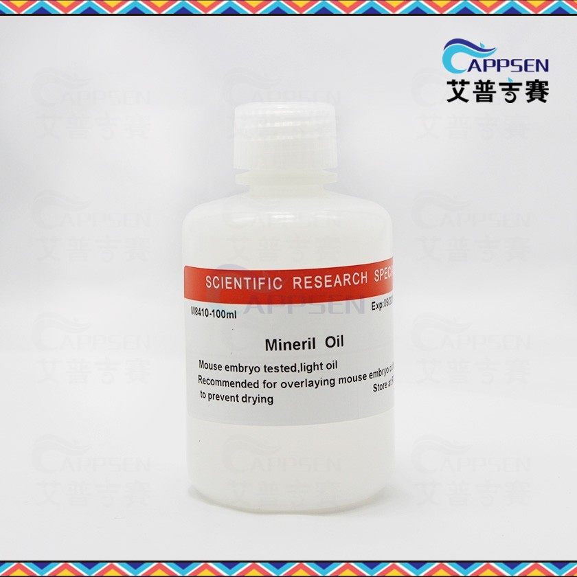 Biotopped 矿物油(石腊油) Mineral oil CAS No.8042-47-5