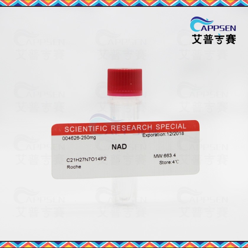 Biotopped 氧化型辅酶I NAD BR级 CAS:53-84-9