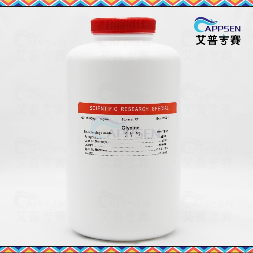 Biotopped 甘氨酸 Glycine   BR级  CAS:56-40-6