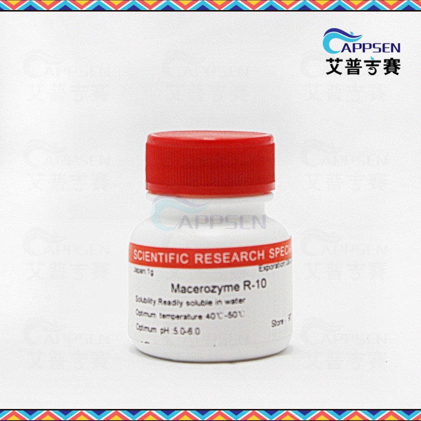 Biotopped 离析酶R-10 Macerozyme R-10 BR级 CAS:9032-75-1