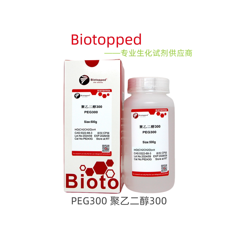 Biotopped  实验试剂  P6243G   PEG300  聚乙二醇300  CP级