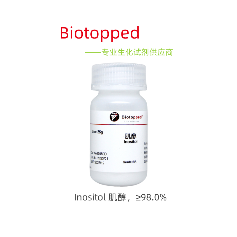 Biotopped  实验试剂 Inositol 肌醇 I6050D  25g 100g 500g 10kg
