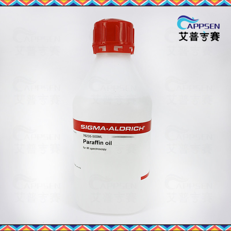 sigma原装 76235-500ml 液体石蜡 Paraffin oil