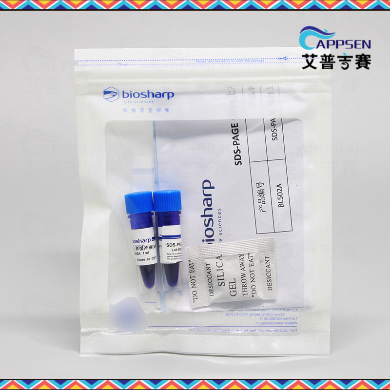 Biosharp BL502A SDS-PAGE蛋白上样缓冲液(5X) 2ml