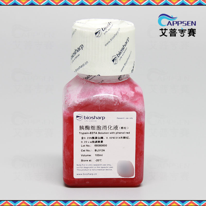 Biosharp BL512A 胰酶细胞消化液（含酚红） 细胞培养 100ml