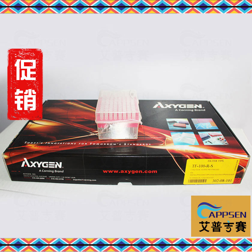 爱思进 20ul带滤芯袋装吸头  Axygen TF-20 移液器吸头