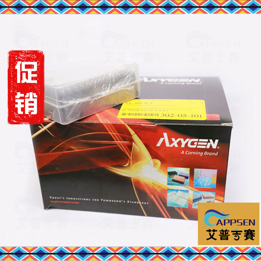 爱思进 10ul带滤芯无菌盒装移液器短吸头 Axygen TF-300-R-S