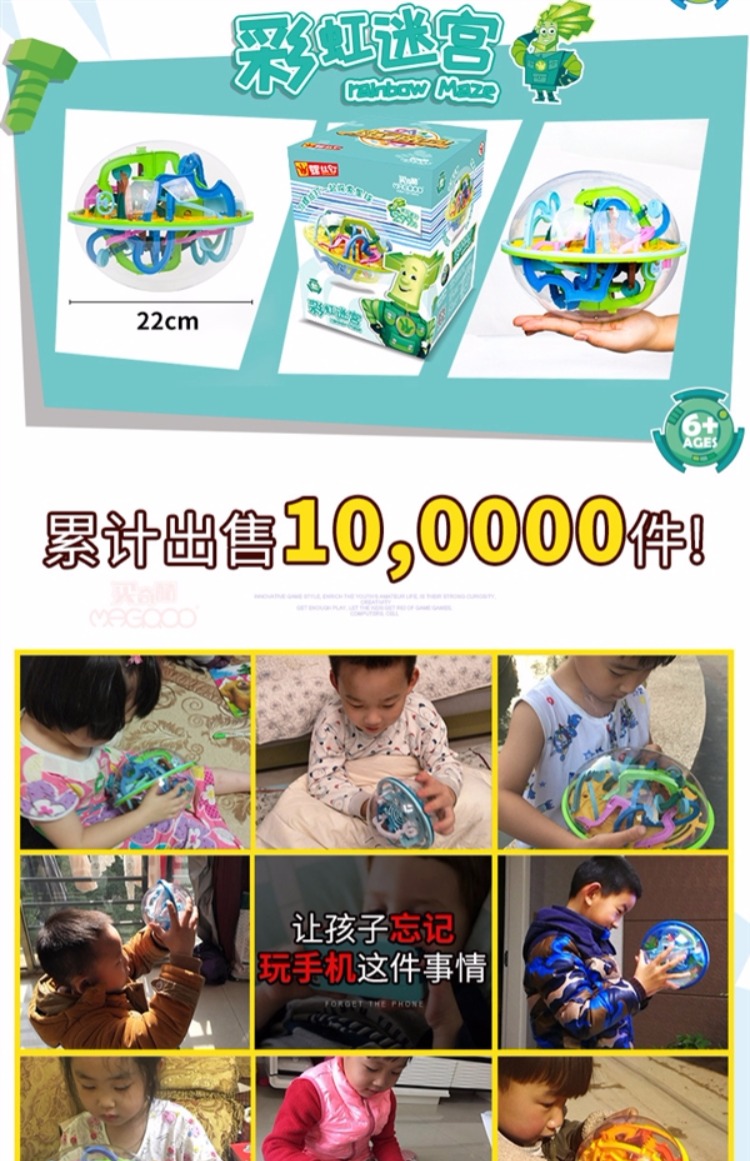 Xoay mua Qi mát trẻ em giáo dục mê cung đồ chơi vít mê cung bóng 3d âm thanh nổi hạt ma thuật bóng thông minh đồ chơi trí tuệ