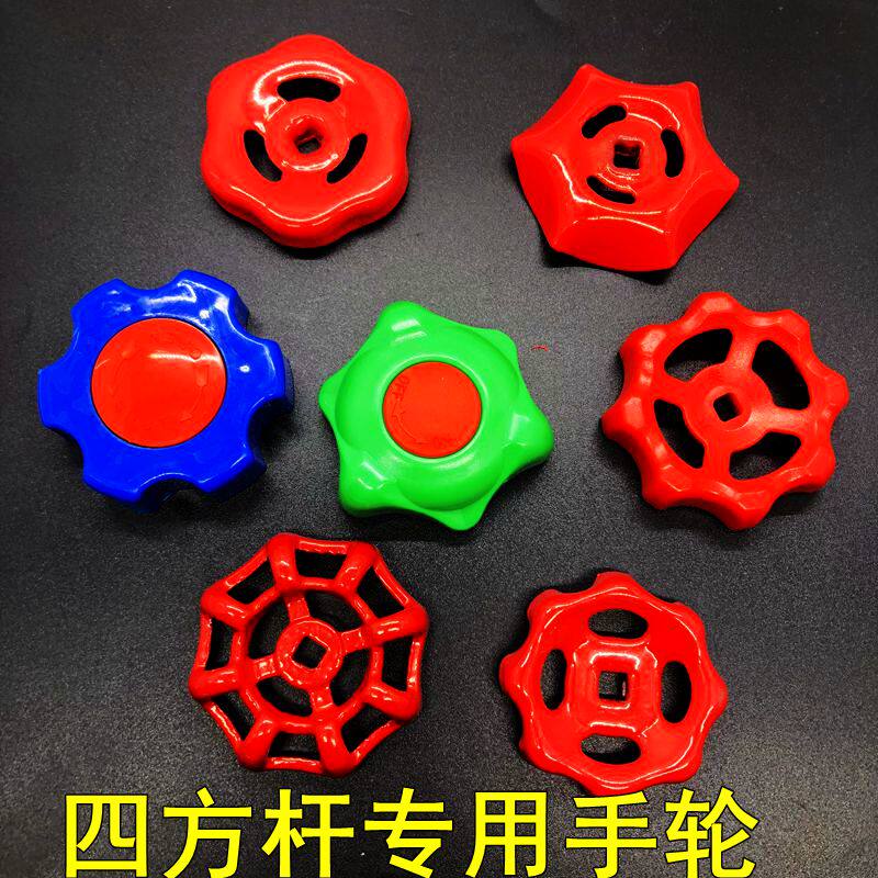 4 points 6 points gate valve hand wheel cut-off valve hand wheel cast iron red hand wheel 6*6 square hole handle handle rotation