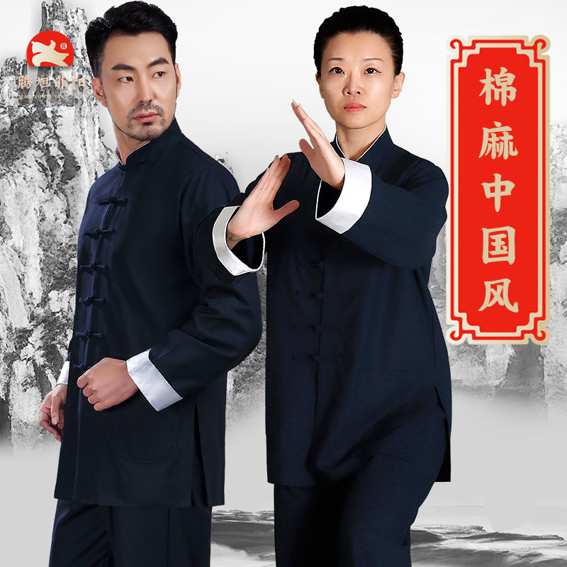 Teng Xu Fiyang Pure Cotton Hemp Kung Fu Fashion Chinese Style Practice Martial Arts for middle-aged men and women New Spring and Autumn Tai Chi fu