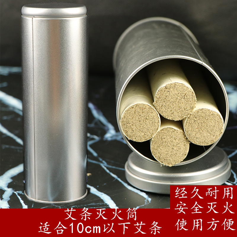 Bold large moxa bar fire bucket extinguisher household moxibustion extension cone thick moxa bar moxa column thunder fire moxibustion scraper
