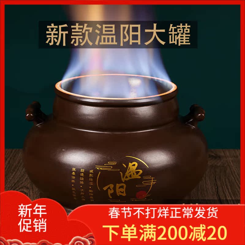 Beauty salon warm yang moxibustion big pot umbilical therapy pot warm palace dehumidification Bianstone energy pot oyster mushroom god moxibustion pot whole body fire moxibustion pot