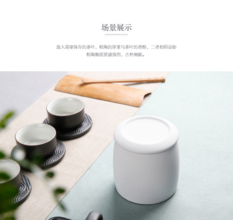Coarse pottery caddy fixings ceramic portable sealed tank size general pu 'er tea packing box storage tanks