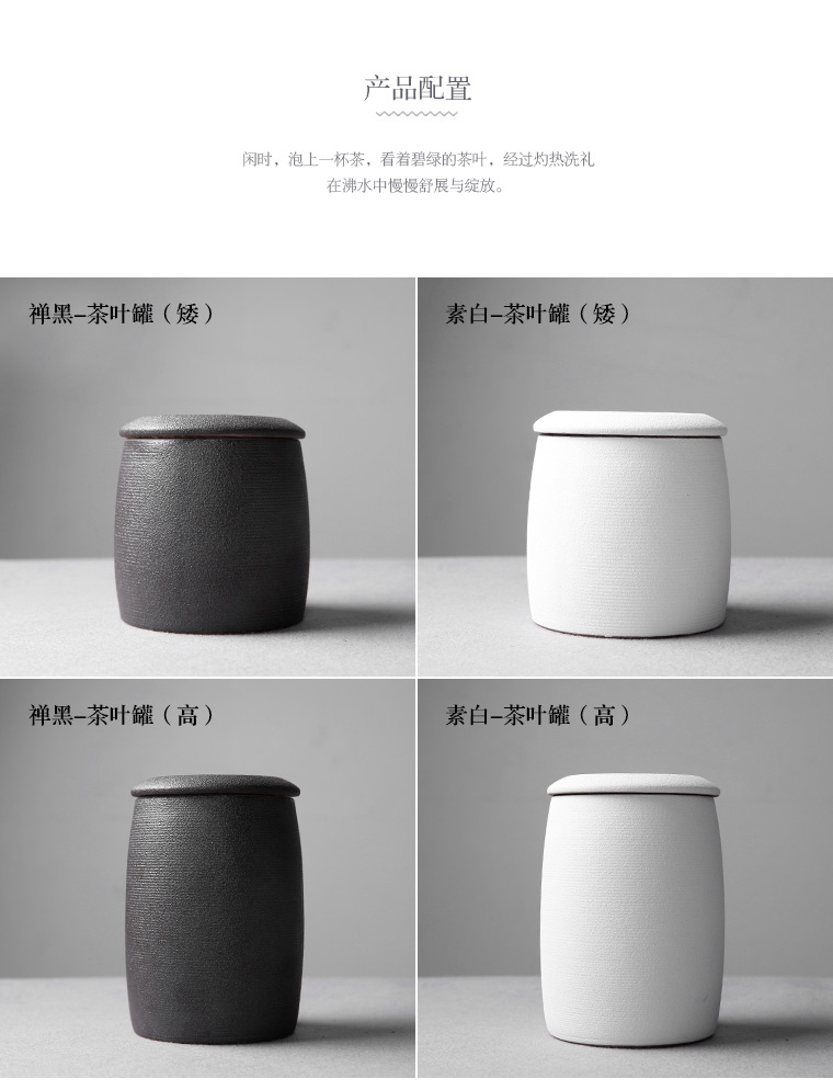 Coarse pottery caddy fixings ceramic portable sealed tank size general pu 'er tea packing box storage tanks