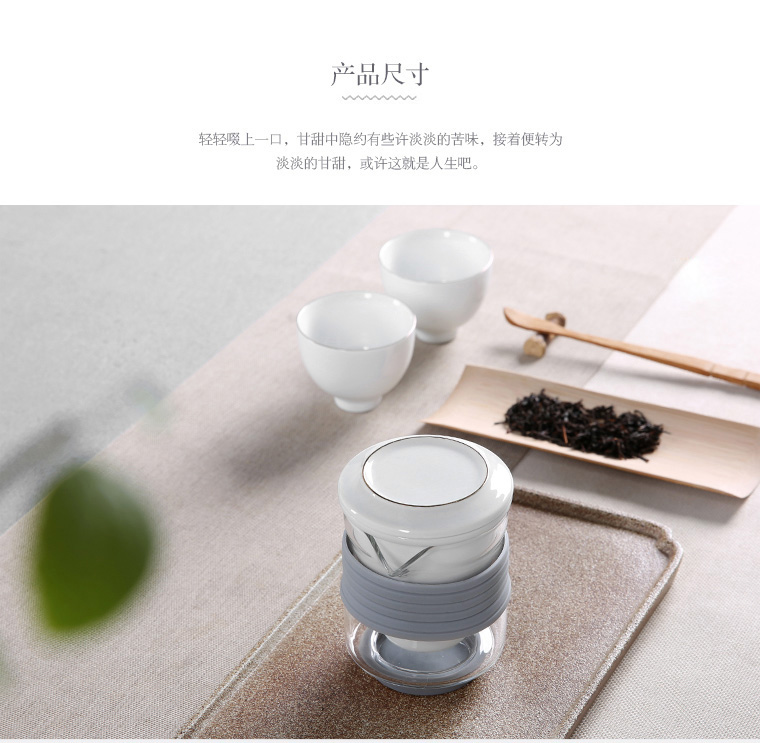 Glass crack cup portable package travel kung fu tea sets filtration separation of tea ceramic elegant Glass teapot