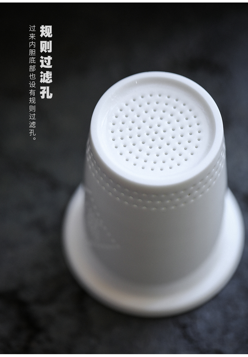 Dehua white porcelain porcelain constant hall glass ceramic keller large capacity filter office personal meeting make tea cup