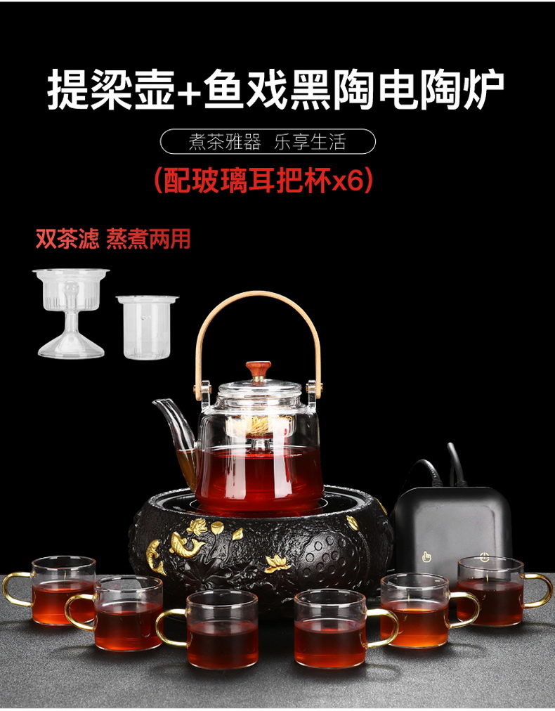 Porcelain heng tong automatic electric TaoLu boiled tea, tea sets Pyrex cooking pot steam steaming tea