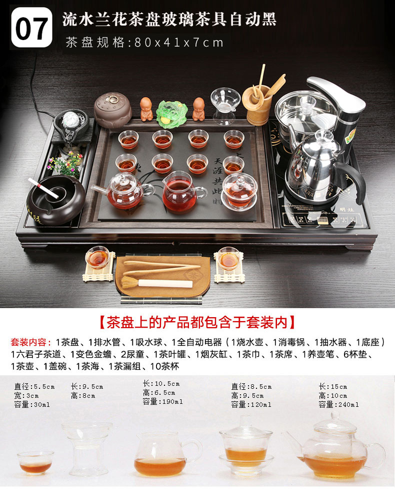 Porcelain tea tray of a complete set of tea set up automatic constant hall purple ceramic kung fu tea tea sea household contracted