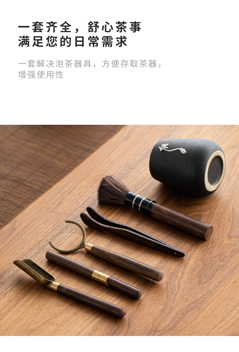 Porcelain heng tong tea six gentleman 's suit ebony kung fu tea tea accessories ChaGa teaspoons needle tea art books