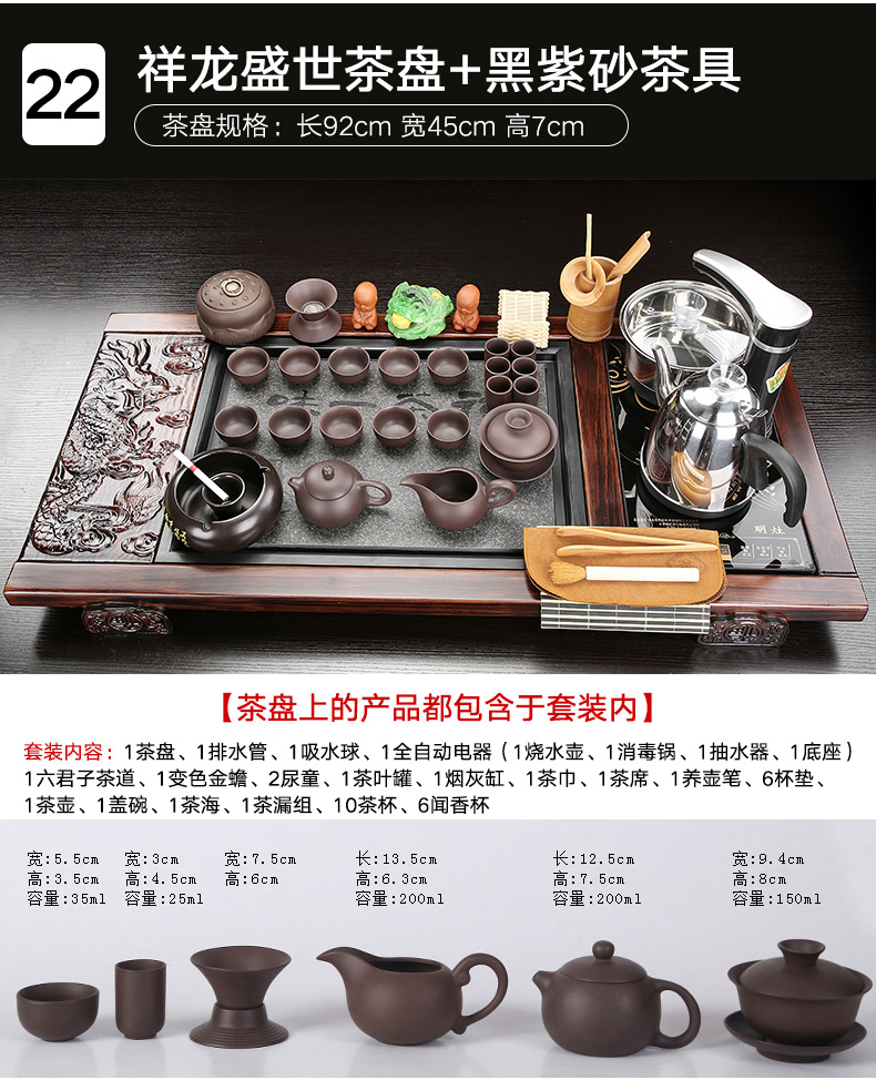 Porcelain tea tray # constant tea set purple home sitting room of a complete set of automatic water one kung fu tea tea table