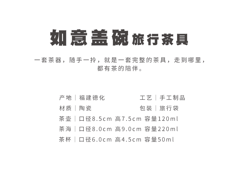 Tureen white porcelain cups travel kung fu tea set suit portable bag type crack a pot of three is suing the teapot