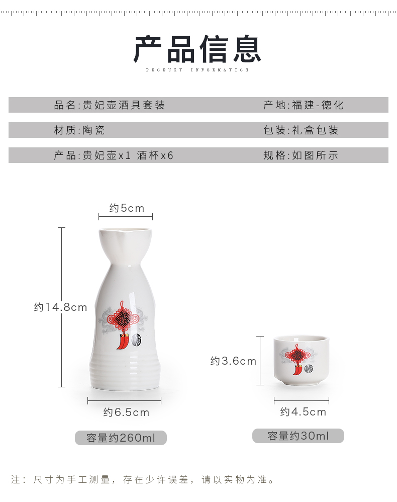 Ceramic porcelain constant hall Japanese - style wine wine wine cup suit liquor points hip flask small a small handleless wine cup wine home