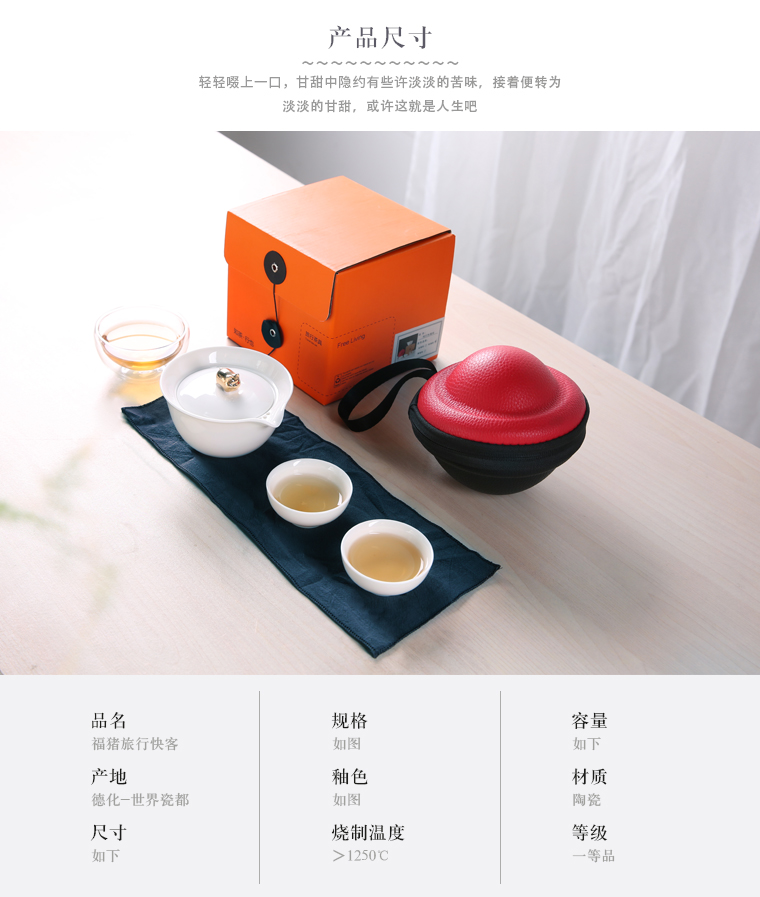 Porcelain heng tong fu pig to crack a pot of travel three glasses of glass tea set suit portable bag type is suing tea gift boxes