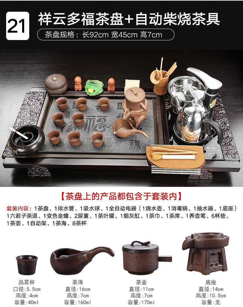 Porcelain tea tray # constant tea set purple home sitting room of a complete set of automatic water one kung fu tea tea table