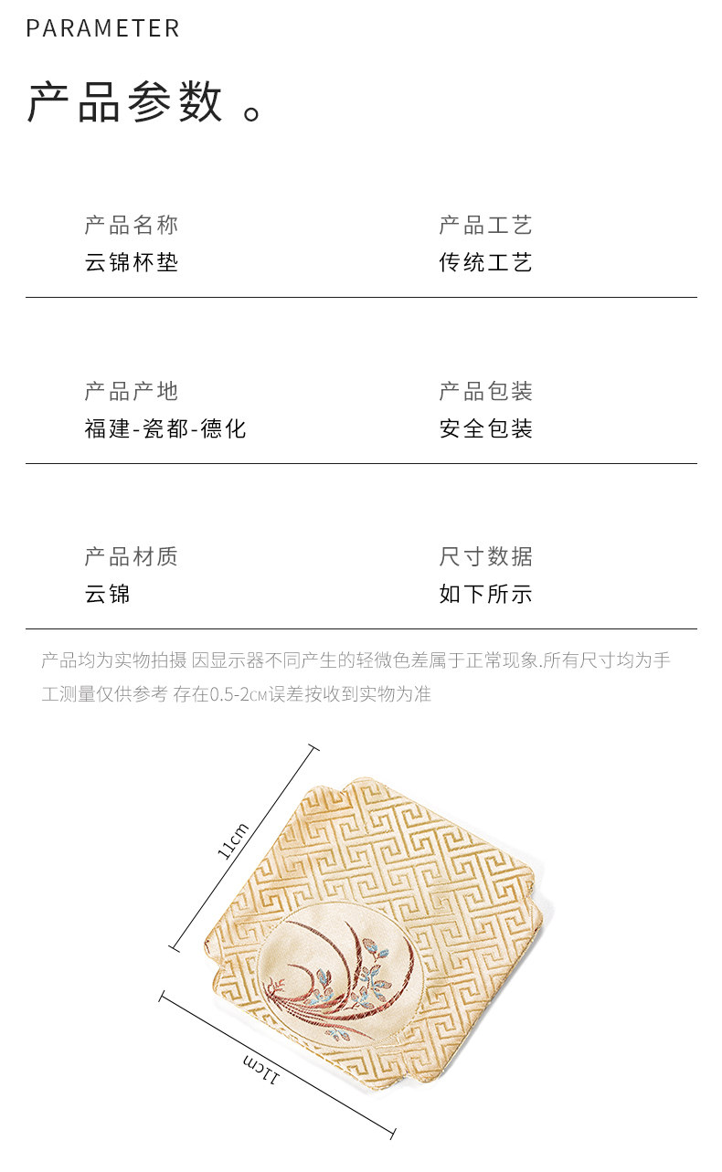 Cloth art porcelain constant hall brocade cup mat linen cotton teapoy flag against the hot insulation suction pot bearing pad tea accessories