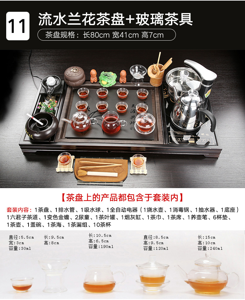 Porcelain tea tray # constant tea set purple home sitting room of a complete set of automatic water one kung fu tea tea table