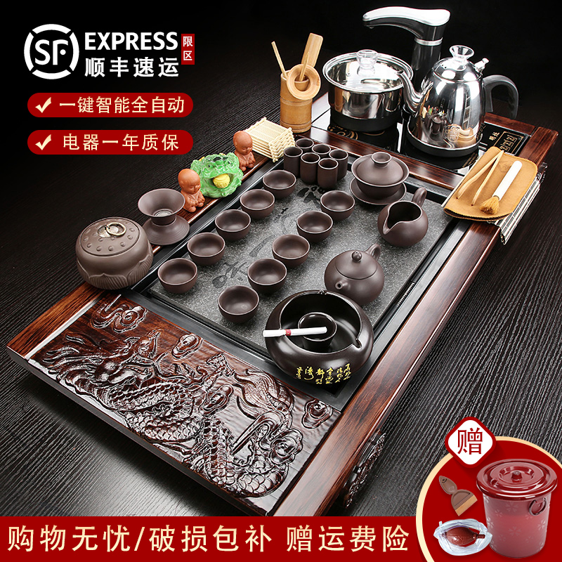 Porcelain constant hall of a complete set of purple sand tea kungfu tea set automatic water tea tray tea family sitting room