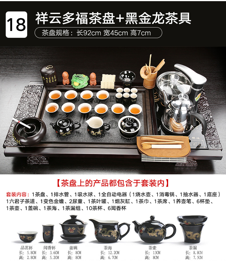 Porcelain constant hall of a complete set of purple sand tea kungfu tea set automatic water tea tray tea family sitting room