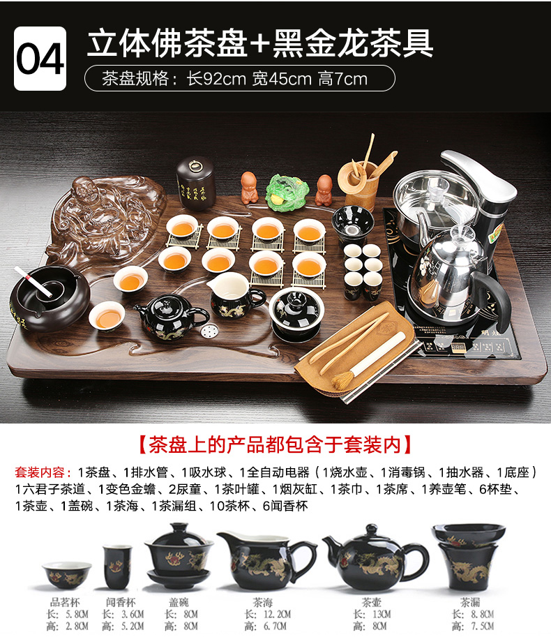 A complete set of purple sand tea kungfu tea cup set automatic water A whole home sitting room ground tea tea table