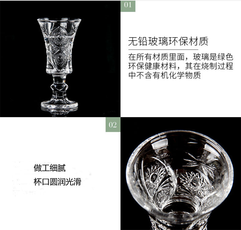 Porcelain heng tong glass wine cup suit creative household six small shot glass crystal tall shot glass