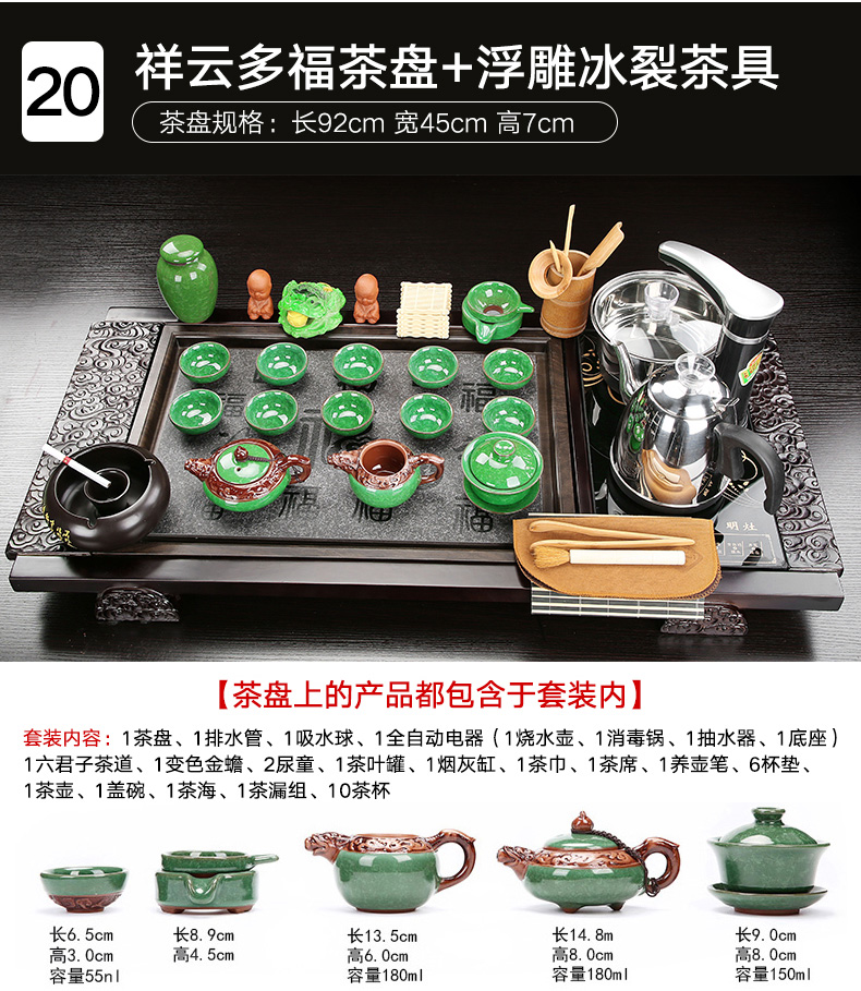 Porcelain tea tray # constant tea set purple home sitting room of a complete set of automatic water one kung fu tea tea table