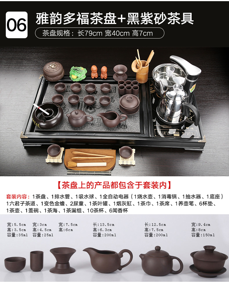 Porcelain heng tong automatic tea set up a complete set of purple sand pottery and Porcelain household contracted kung fu tea tea tea tray