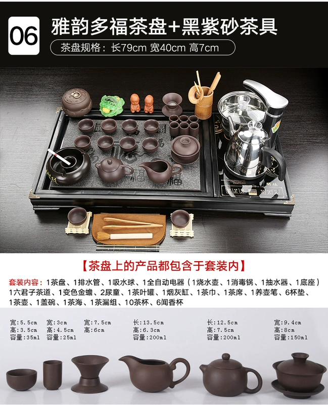 Khay trà và bộ ấm trà Bộ trà kung fu cát tím lễ tân văn phòng cấp nước hoàn toàn tự động Bàn trà tại nhà đơn giản bàn trà điện cao cấp