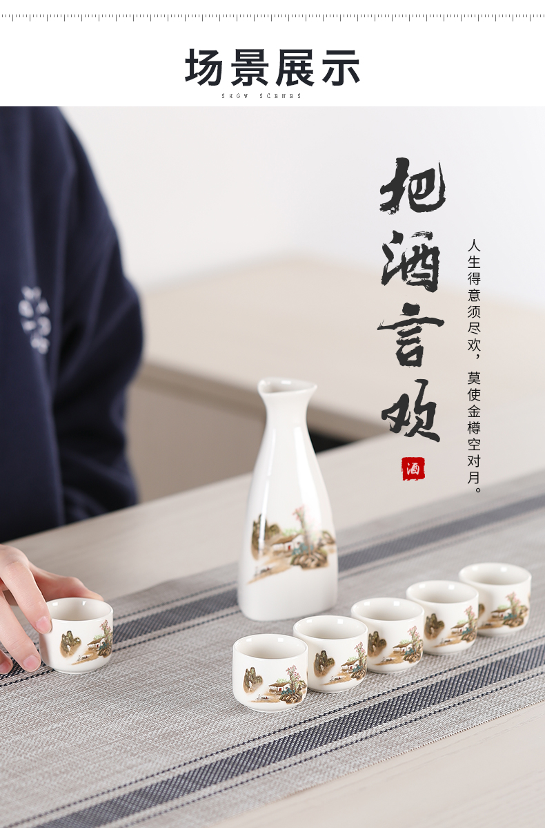 Ceramic porcelain constant hall Japanese - style wine wine wine cup suit liquor points hip flask small a small handleless wine cup wine home