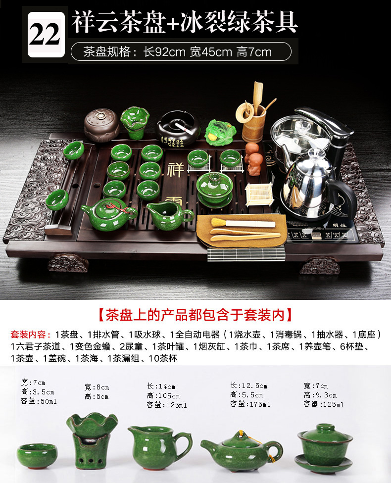 Porcelain heng tong tea sets tea purple sand pottery and Porcelain of a complete set of kung fu tea set automatic water tea home ground