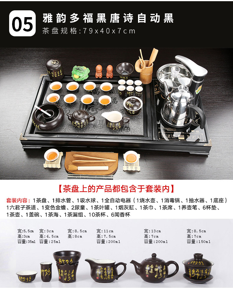 Kung fu tea set ceramic cups automatic one small tea tea solid wood tea tray household contracted sitting room