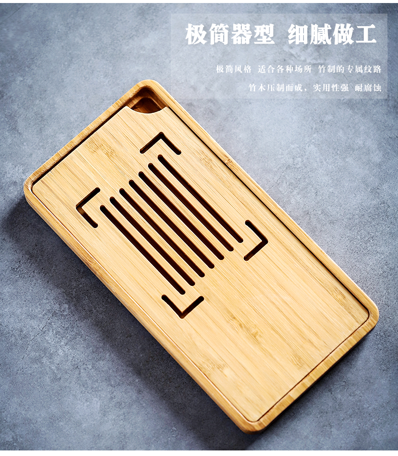 Porcelain heng tong refined small bamboo tea tray was dry table storage type tea sea kung fu tea set household contracted mini saucer