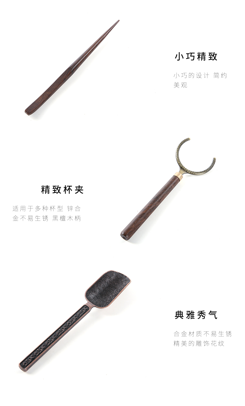 Porcelain heng tong ebony wood tea tea spoon ChaGa 6 gentleman kung fu tea set spare parts ChaZhen suit household