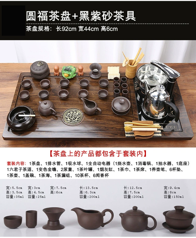 Bộ trà cho phòng khách gia đình Bộ hoàn chỉnh cung cấp nước hoàn toàn tự động trạm pha trà kung fu ấm đun nước khay trà đơn giản bộ bàn trà điện thông minh