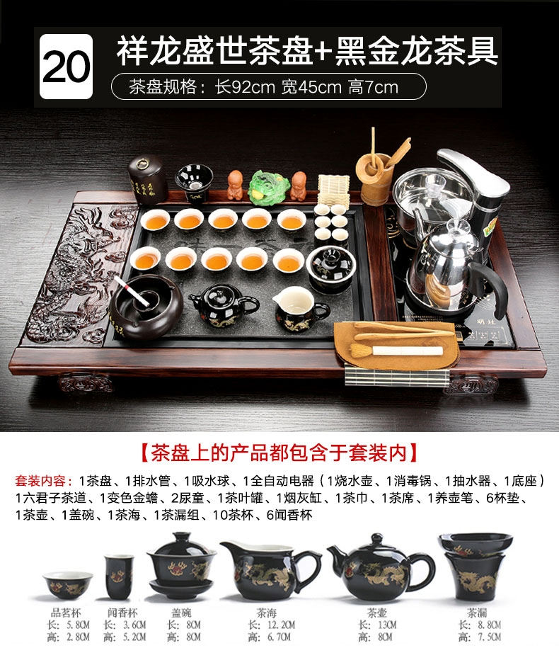 Porcelain heng tong automatic tea set up a complete set of purple sand pottery and Porcelain household contracted kung fu tea tea tea tray