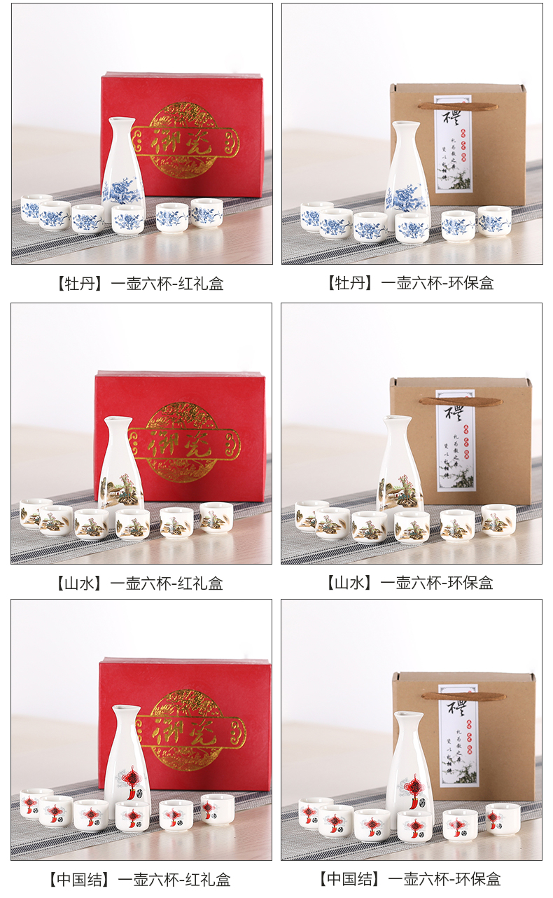 Ceramic porcelain constant hall Japanese - style wine wine wine cup suit liquor points hip flask small a small handleless wine cup wine home