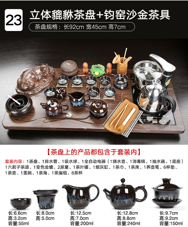 A complete set of purple sand tea kungfu tea cup set automatic water A whole home sitting room ground tea tea table