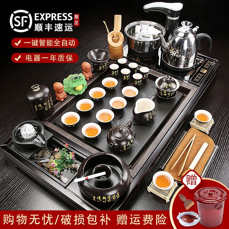 Porcelain constant hall of a complete set of purple sand tea kungfu tea set automatic water tea tray tea family sitting room