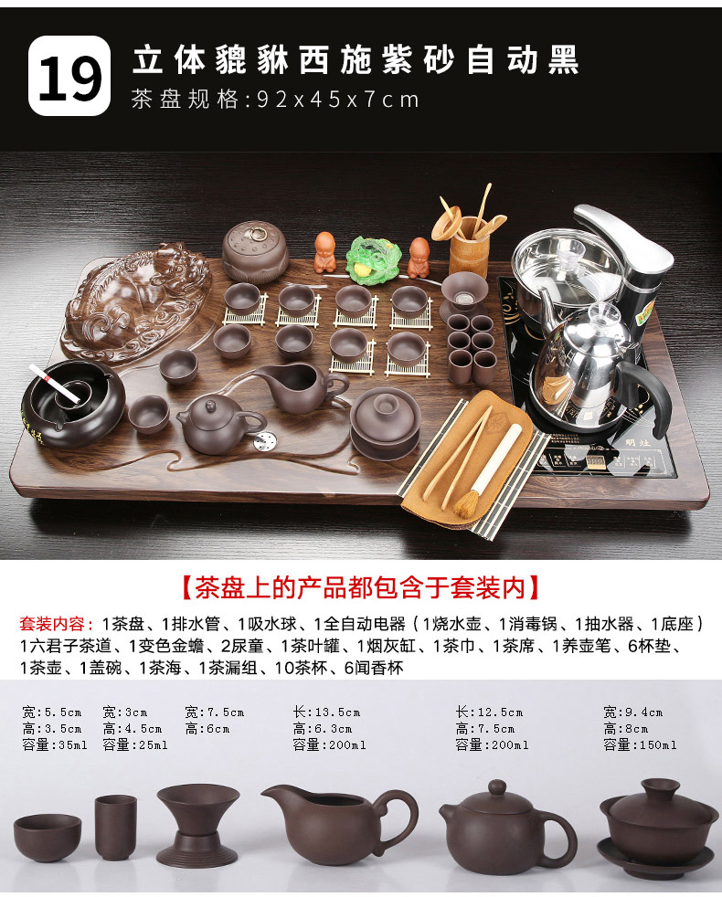 Kung fu tea set ceramic cups automatic one small tea tea solid wood tea tray household contracted sitting room