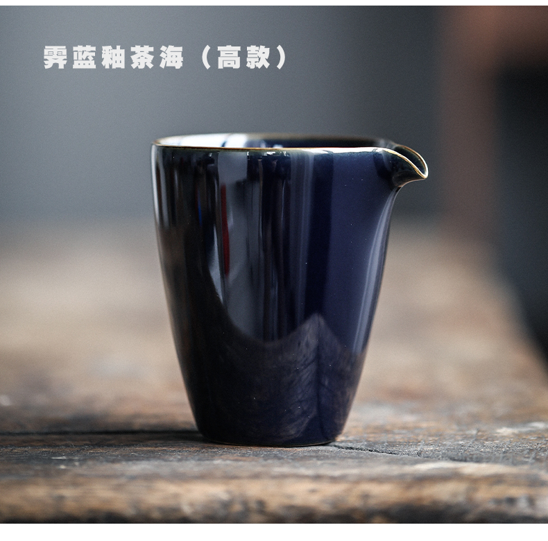 Porcelain heng tong ji blue ceramic fair keller of tea sea single Japanese kung fu tea tea set points and CPU) accessories